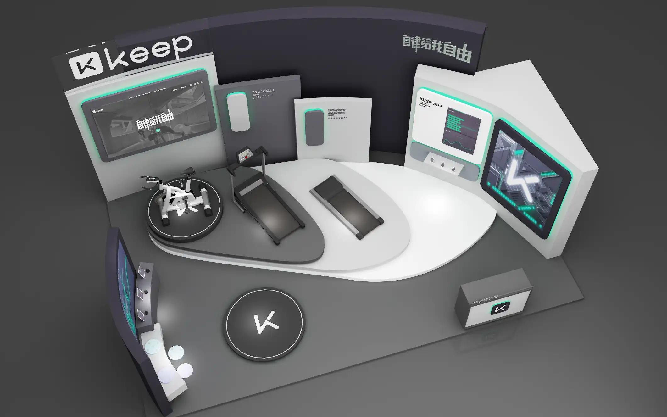 Keep CES 展台