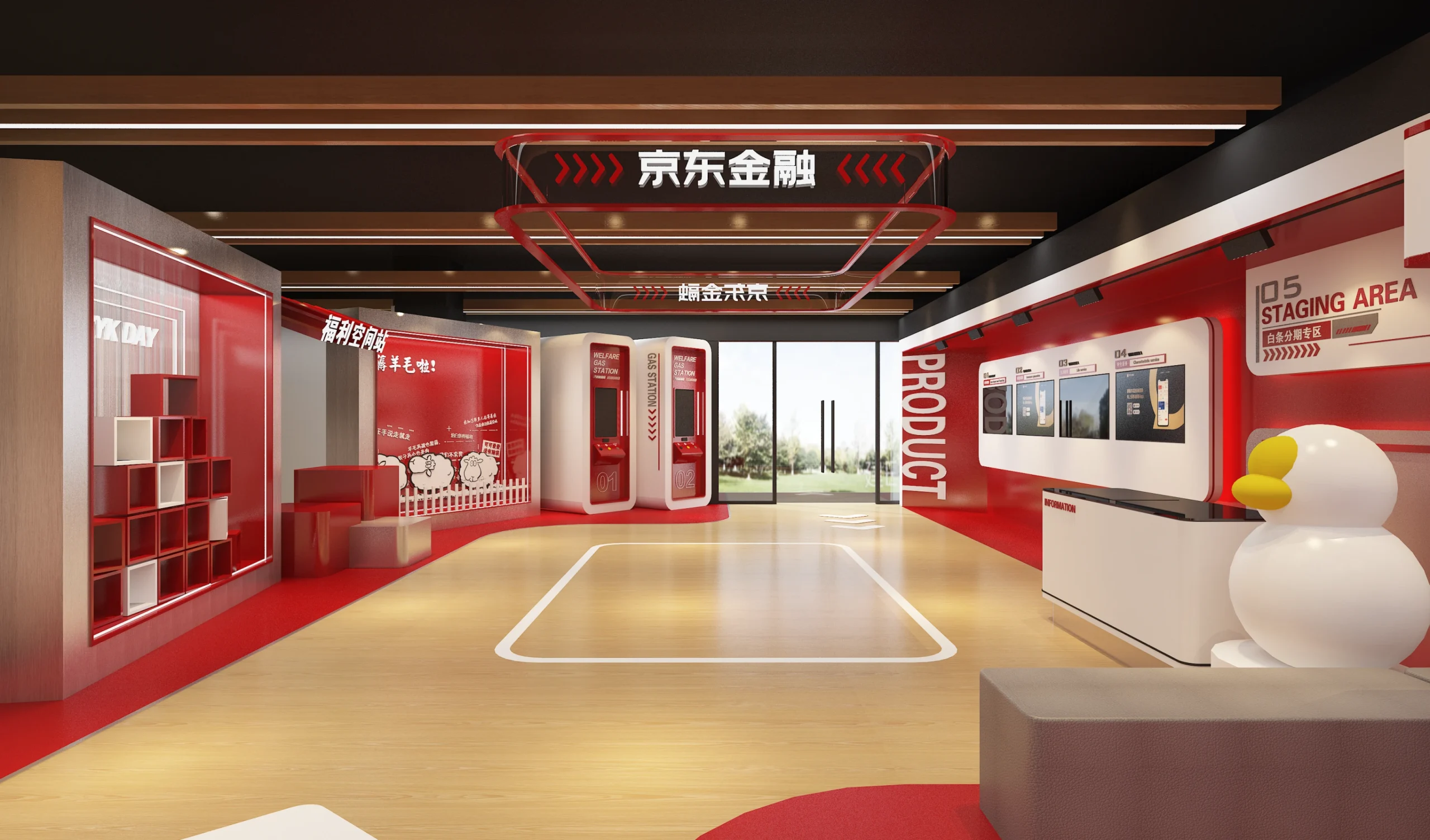 京东金融店 入口2