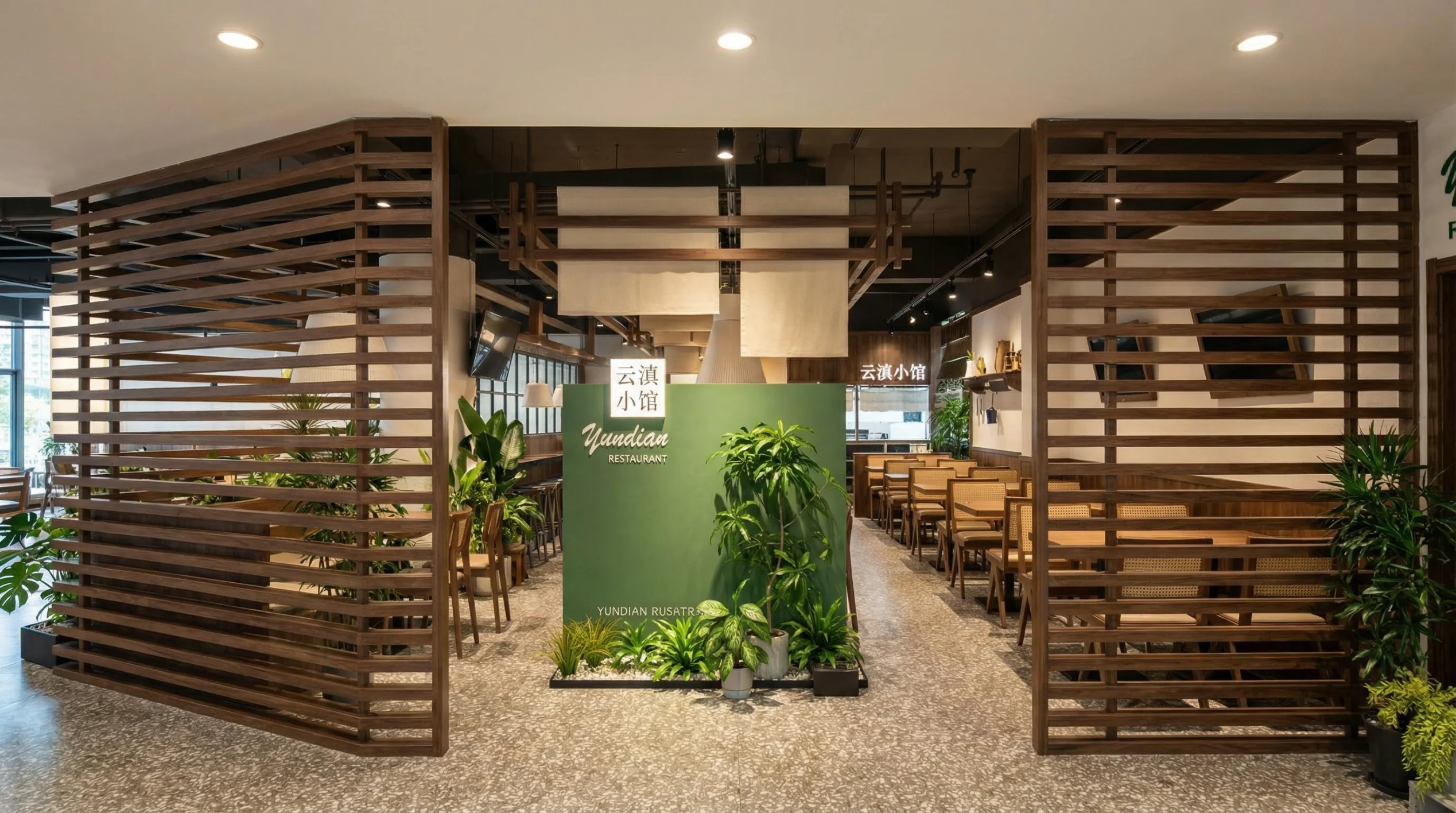 HUB西餐厅 云滇小馆卡座3