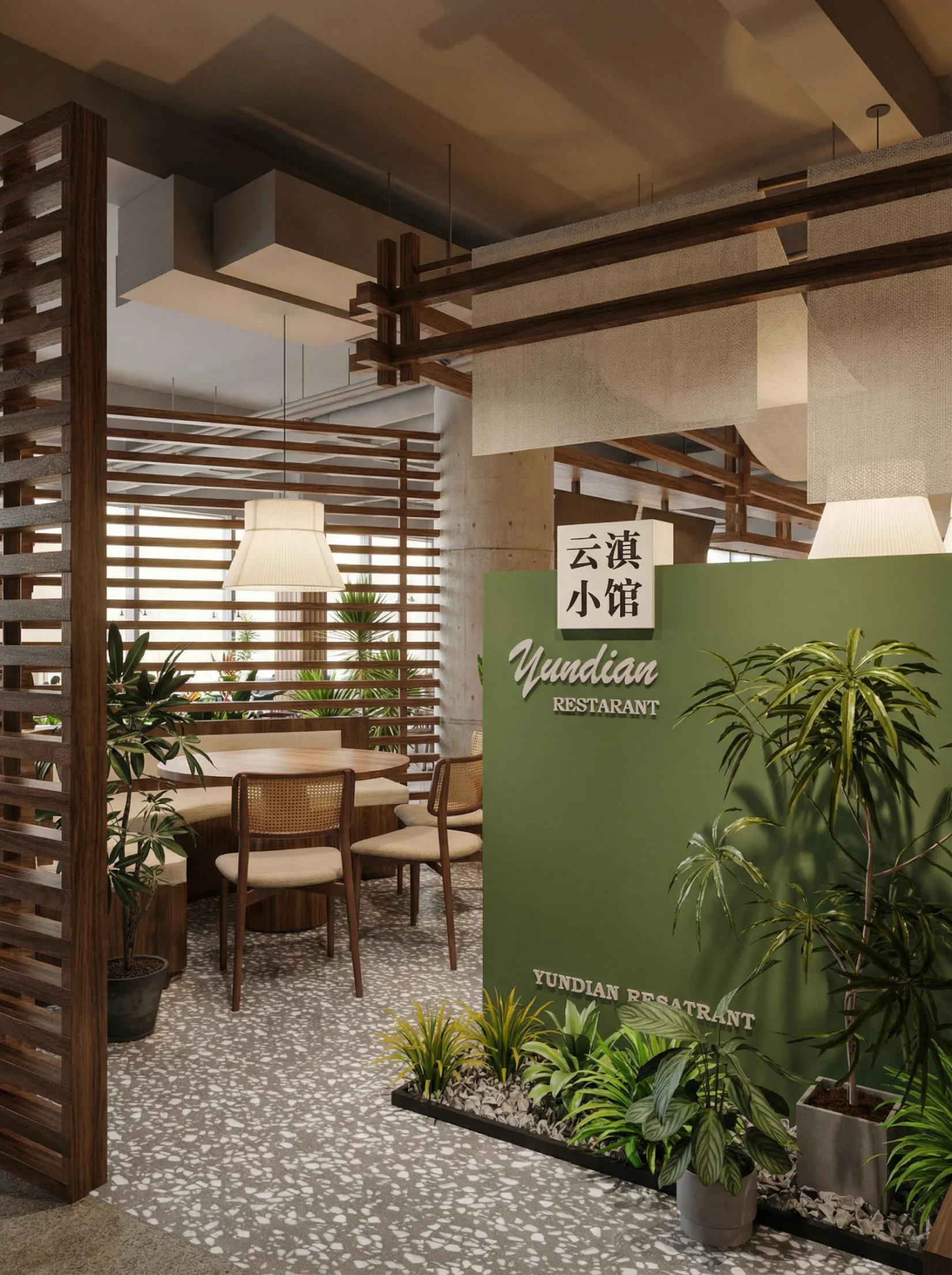 HUB西餐厅 云滇小馆卡座2