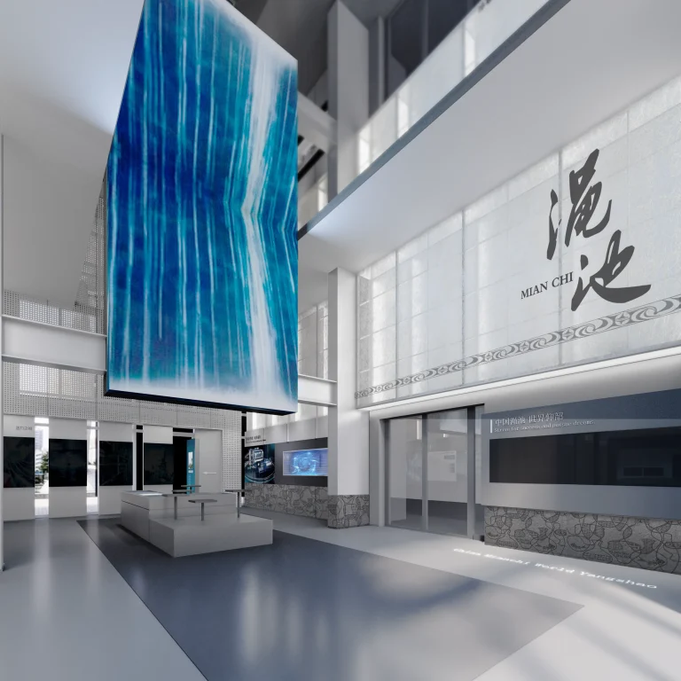 渑池城市馆文化符号，“渑”字墙面设计