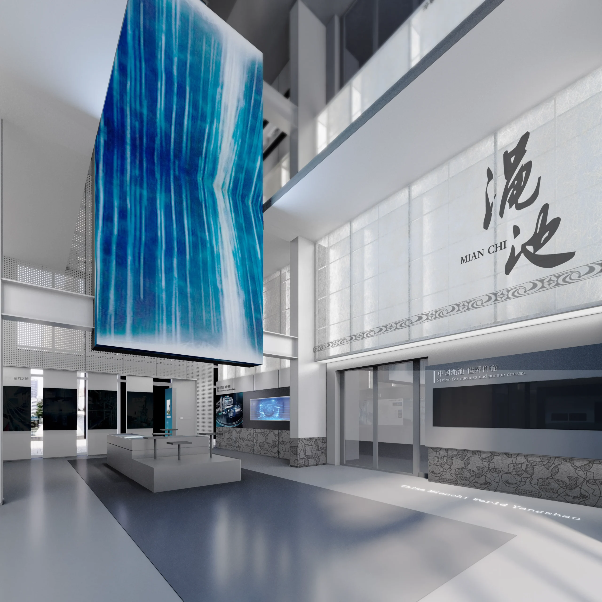 渑池城市馆文化符号，“渑”字墙面设计