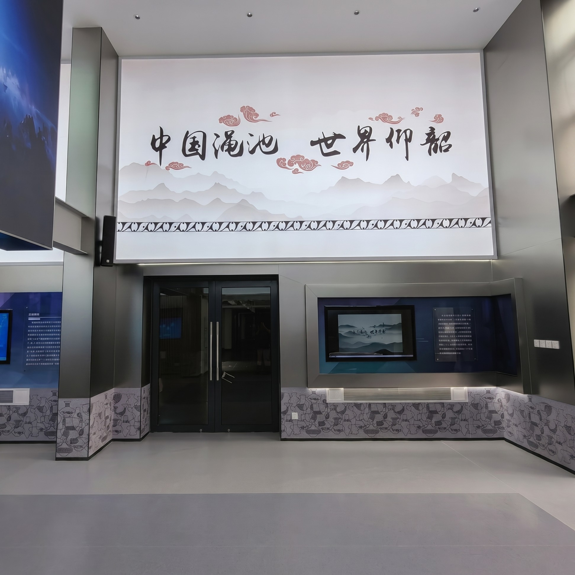 渑池城市馆主题墙设计，“中国渑池 世界仰韶”书法字样