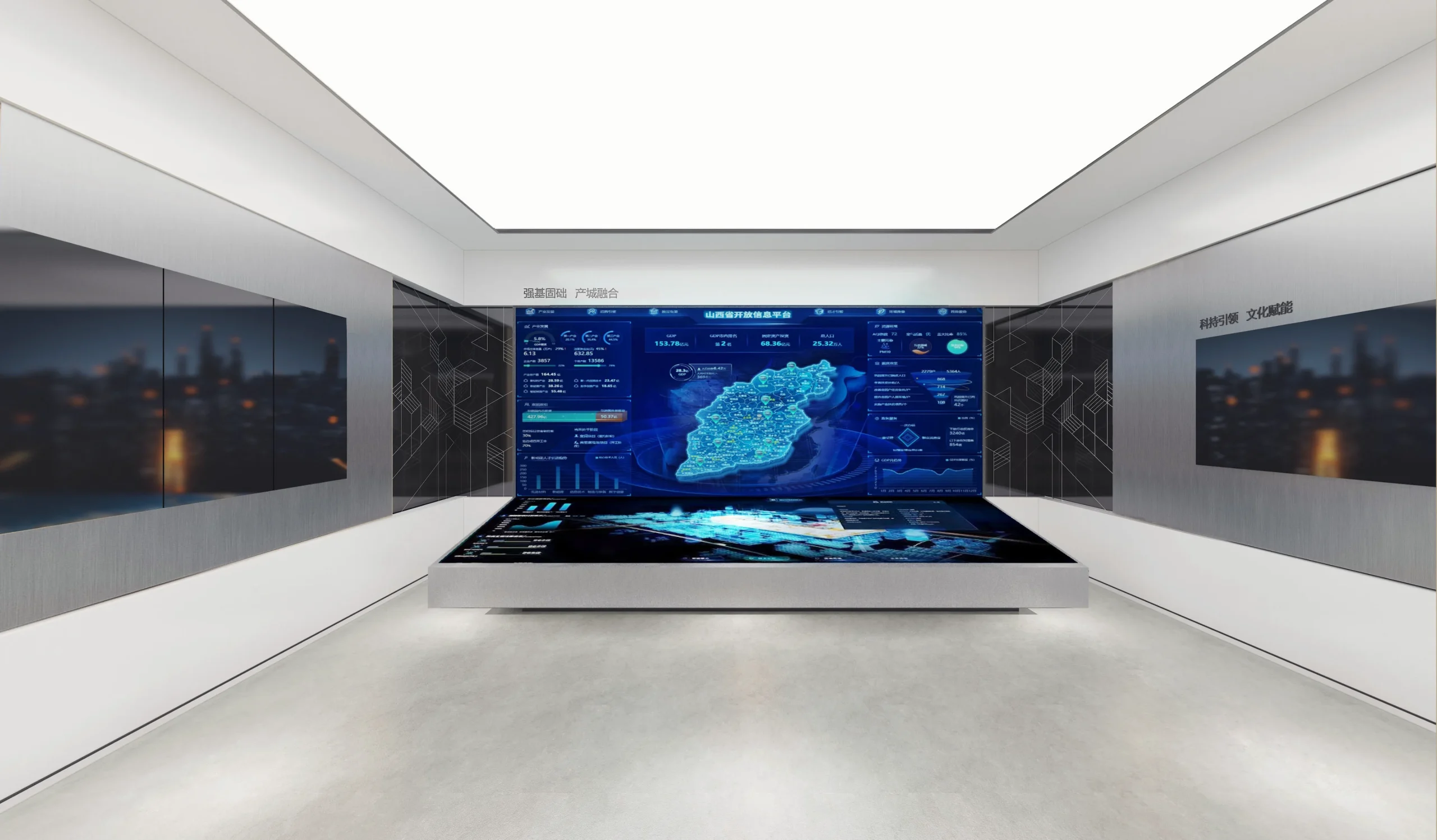 翟店展厅 数字互动屏 科技展示区 LED屏幕